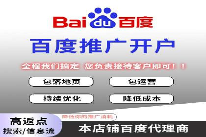 开户推广费用预算与执行